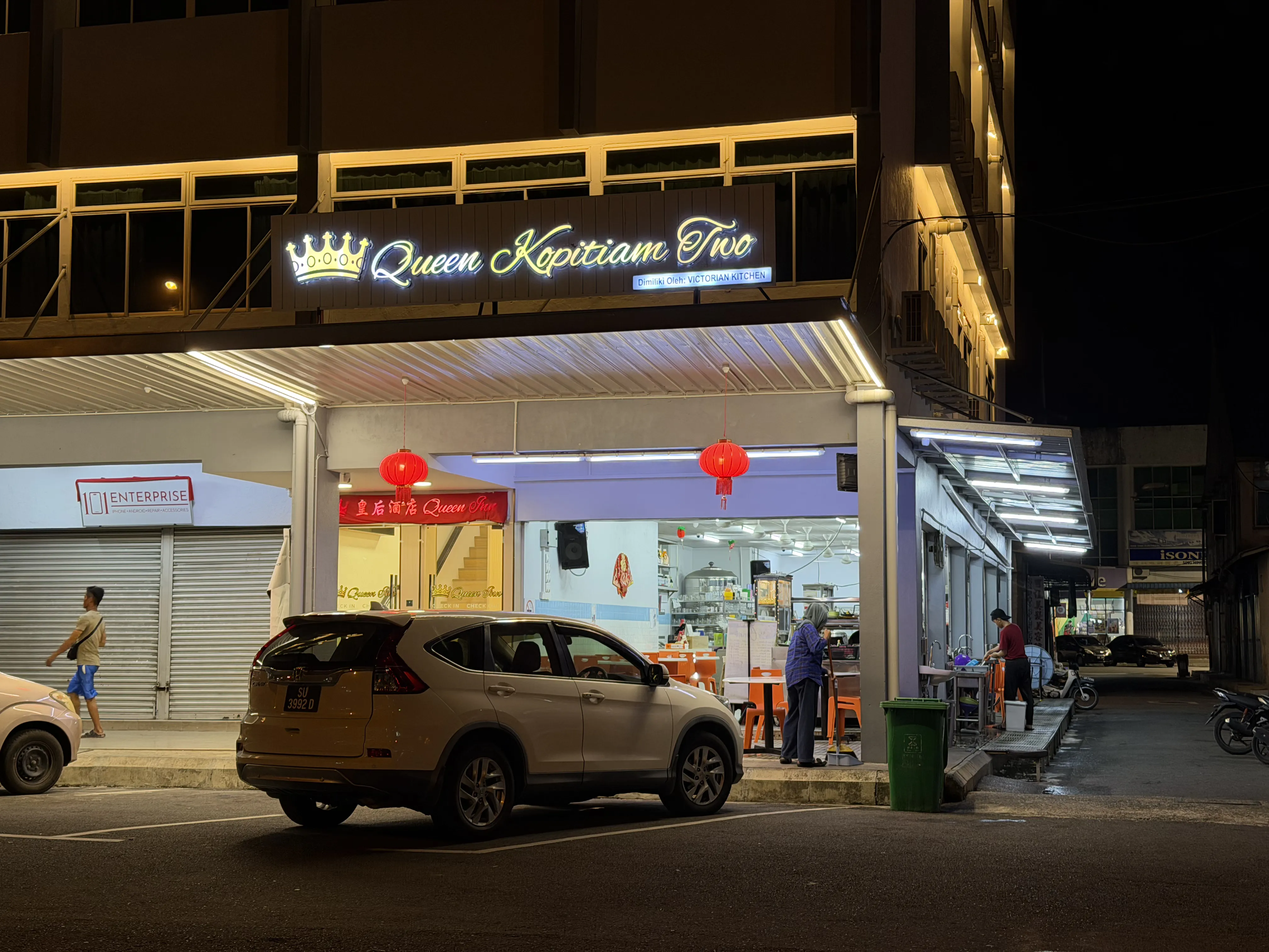Queen Kopitiam 2 image 1